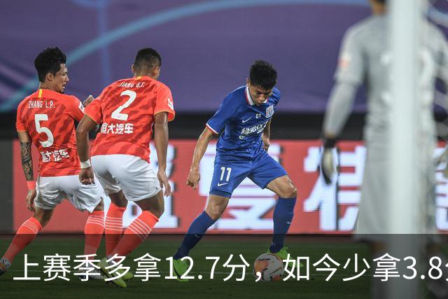 上赛季多拿12.7分，如今少拿3.8分：卡里克的好运到头了