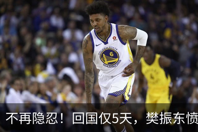 不再隐忍！回国仅5天，樊振东愤怒发声，原来刘国梁的担忧是真的
