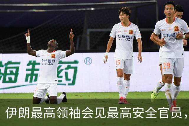 伊朗最高领袖会见最高安全官员，最新表态：敌人的绝望是伊朗抵抗的成果，强调落实伊方需求以期结束战争