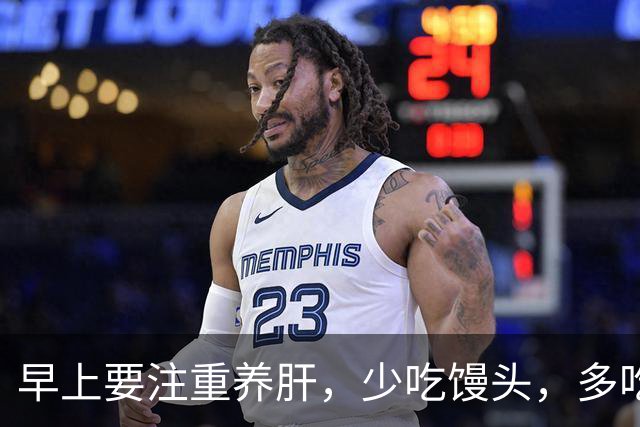 早上要注重养肝，少吃馒头，多吃这几样，养肝护胃，一天精力充沛