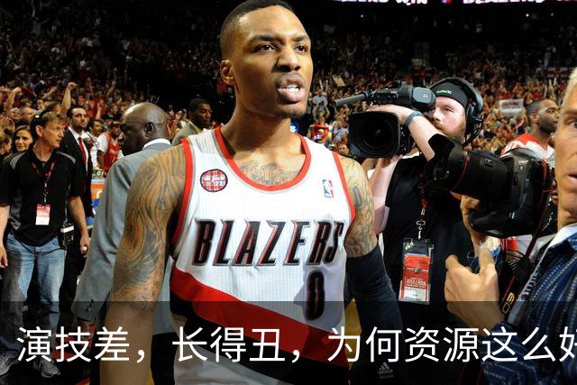 演技差，长得丑，为何资源这么好，连富大龙和于和伟都甘愿做配