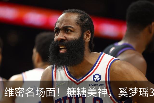 维密名场面！糖糖美神，奚梦瑶3米翅膀，金小妹穿5000万钻石胸衣